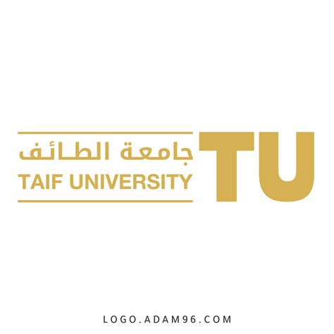 شعار جامعة الطائف بدون خلفية
